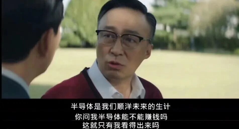 打新打中长鑫的年轻人,人均百万持仓?