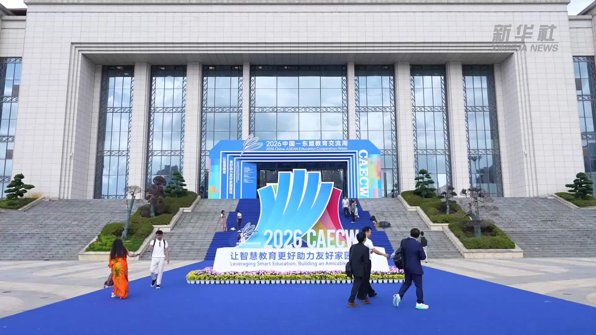 职教标准走出国门“职教出海”迎来规范化新阶段