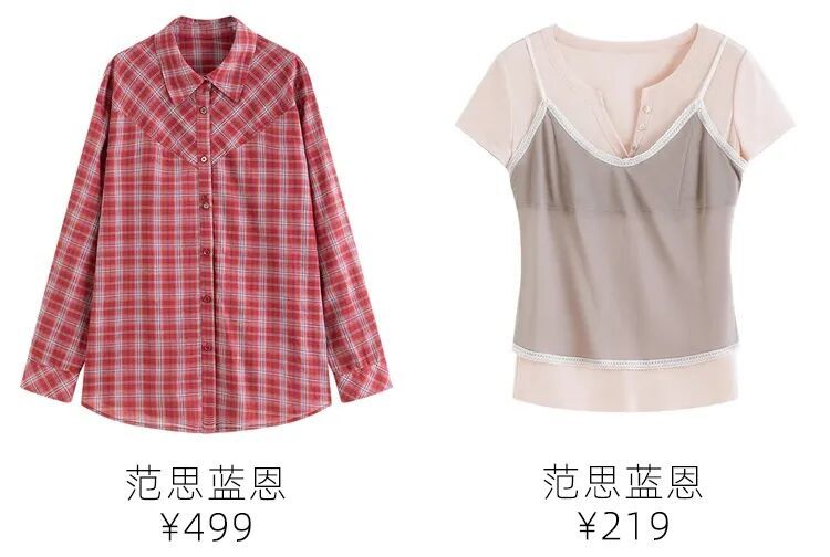 倪妮、辛芷蕾……女明星超绝综艺穿搭笔记呈上,开启时髦夏天! 倪妮、辛芷蕾……女明星超绝综艺穿搭笔记呈上,开启时髦夏天!
