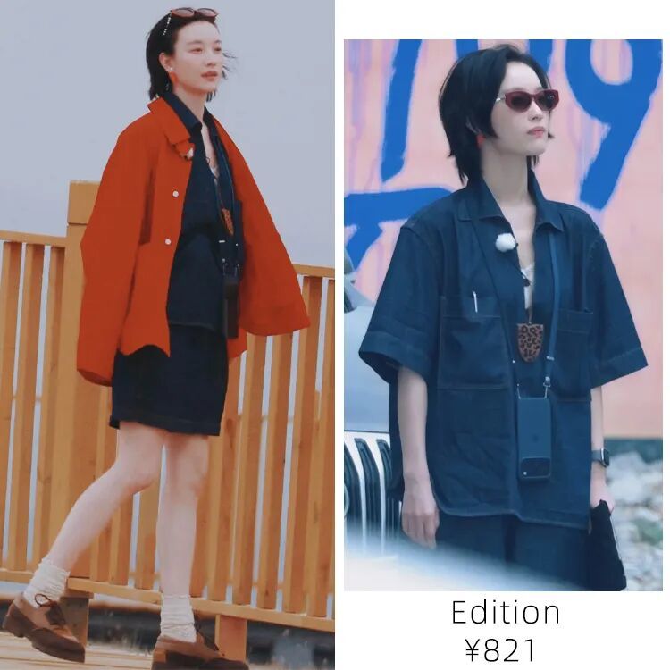 倪妮、辛芷蕾……女明星超绝综艺穿搭笔记呈上,开启时髦夏天! 倪妮、辛芷蕾……女明星超绝综艺穿搭笔记呈上,开启时髦夏天!