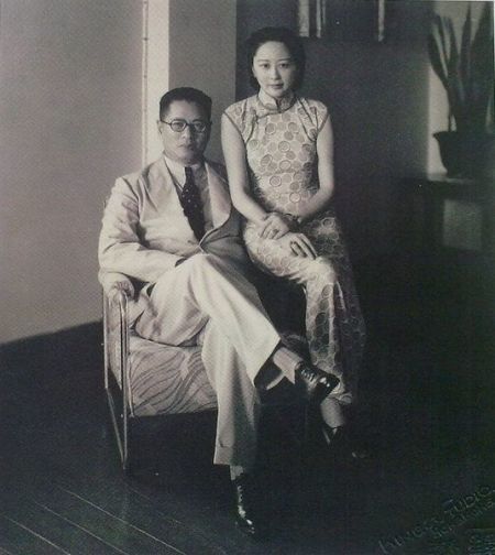 宋子文夫妇