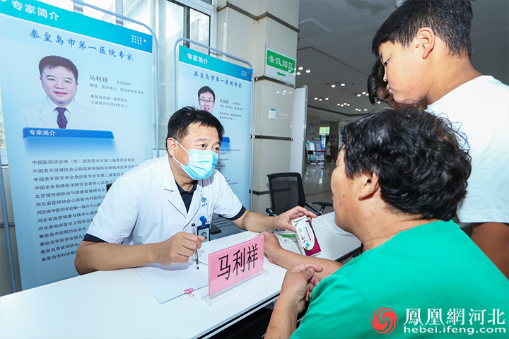 秦皇岛市第一医院赴卢龙县开展公益义诊暨医联体建设调研活动