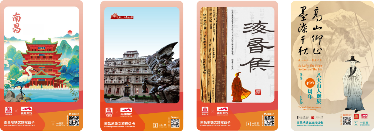 “相约八一・惠游南昌”2026南昌文旅消费福利8月1日重磅上线