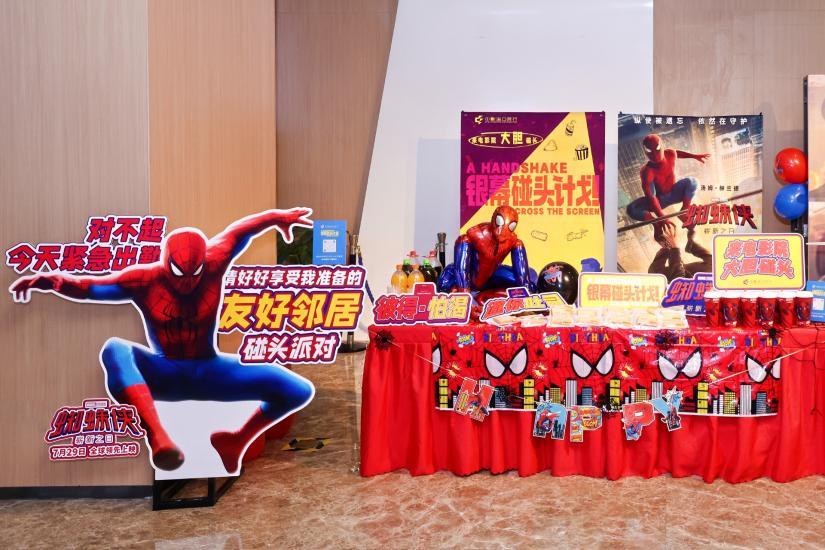 双城联动共庆蜘蛛侠新作,影迷跨屏互动上演赛博狂欢
