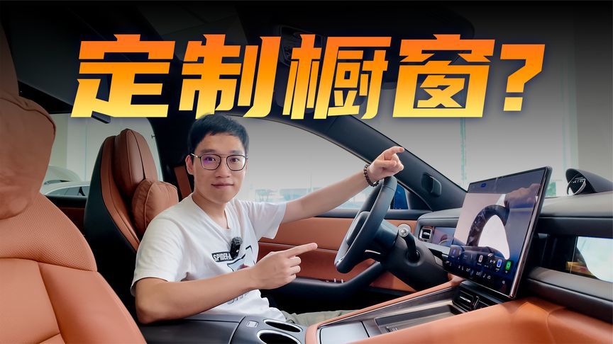主打年轻生活？问界M6