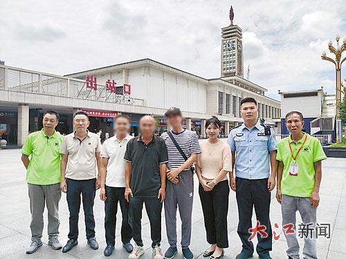 老人（左四）离开长沙火车站准备返回家乡时，与长沙公益组织的人员及民警合影留念。