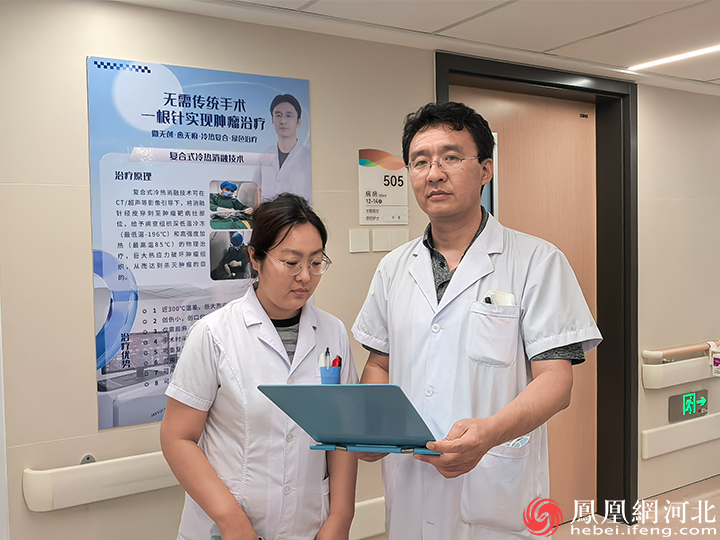 秦皇大中医丨张毅鹏:为肿瘤患者求一个“福寿双全”