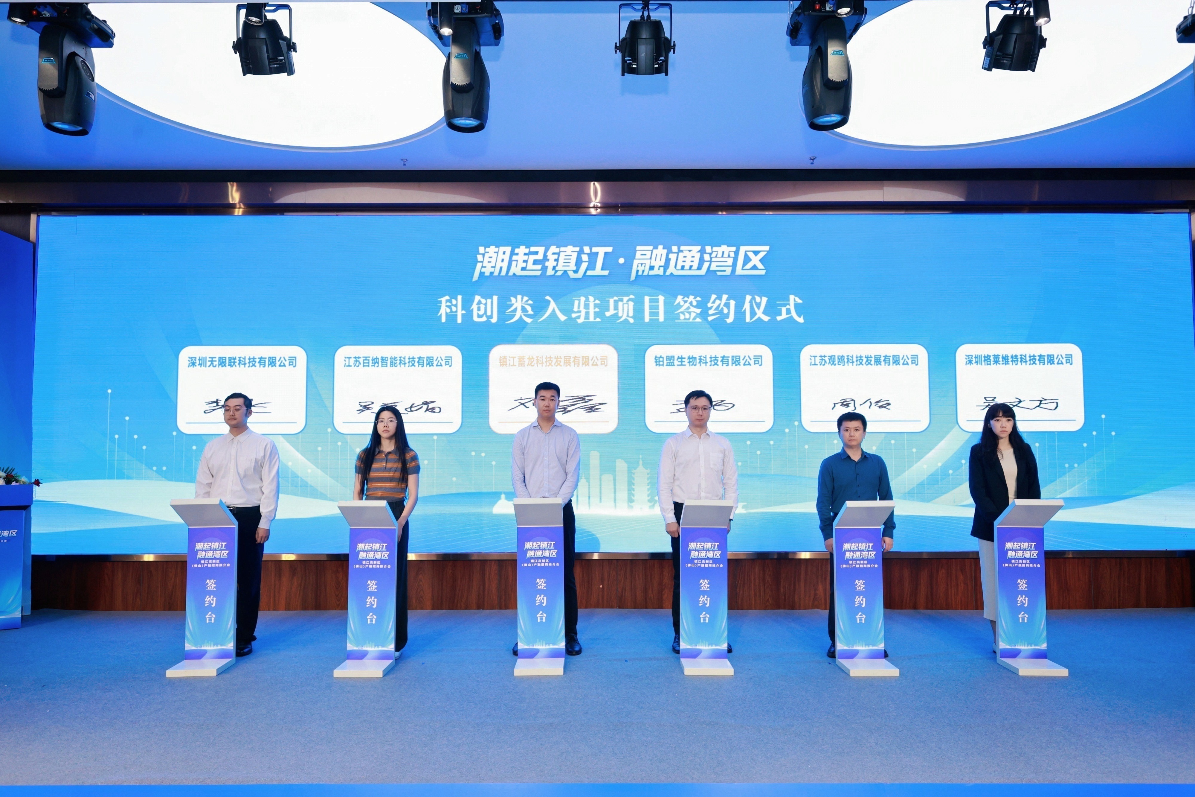 企业签约入驻高新智谷