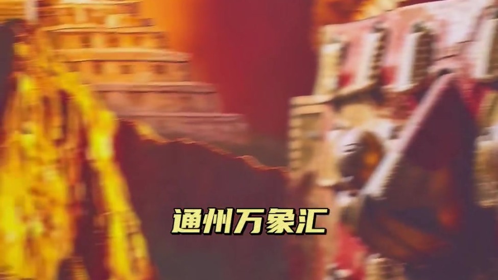 什么展览这么好看，给儿子、亲戚、自己全都安排上？