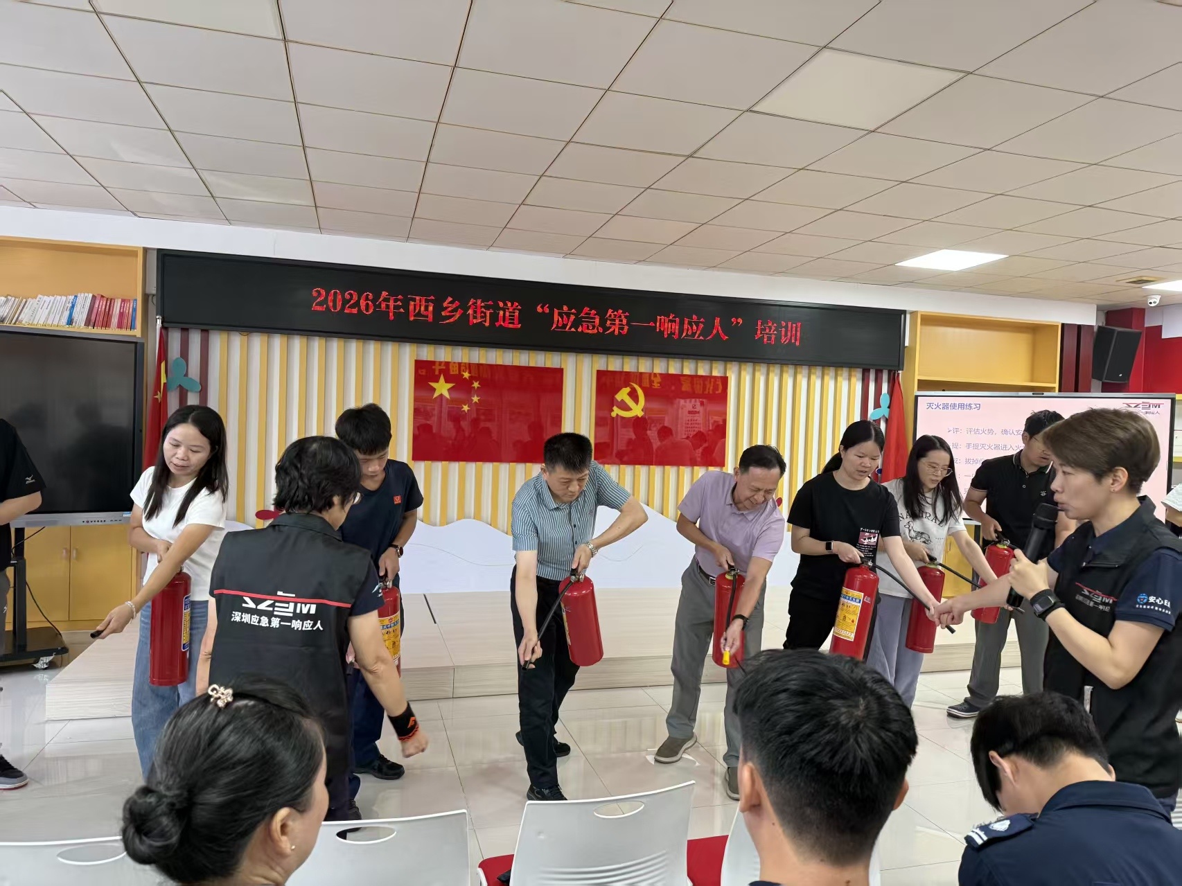 夯实基层应急力量，筑牢安全防护屏障——西乡街道开展“应急第一响应人”专项培训