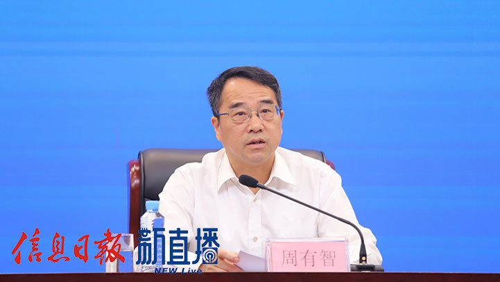 省法院审判委员会专职委员周有智