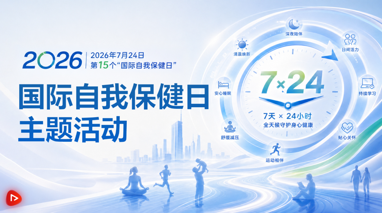 南昌大学二附院吴永兵教授：心血管疾病可防可控 三类危险信号须警惕