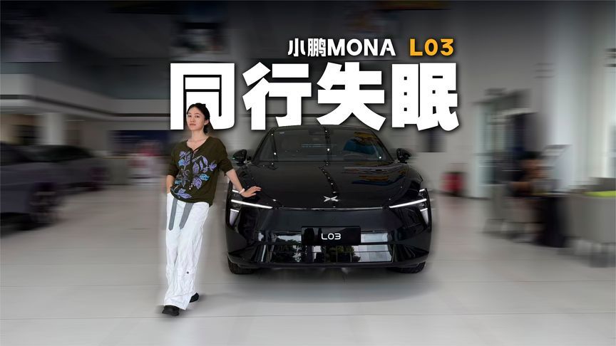 1500TOPS算力塞进12万的车里，小鹏你疯了吧