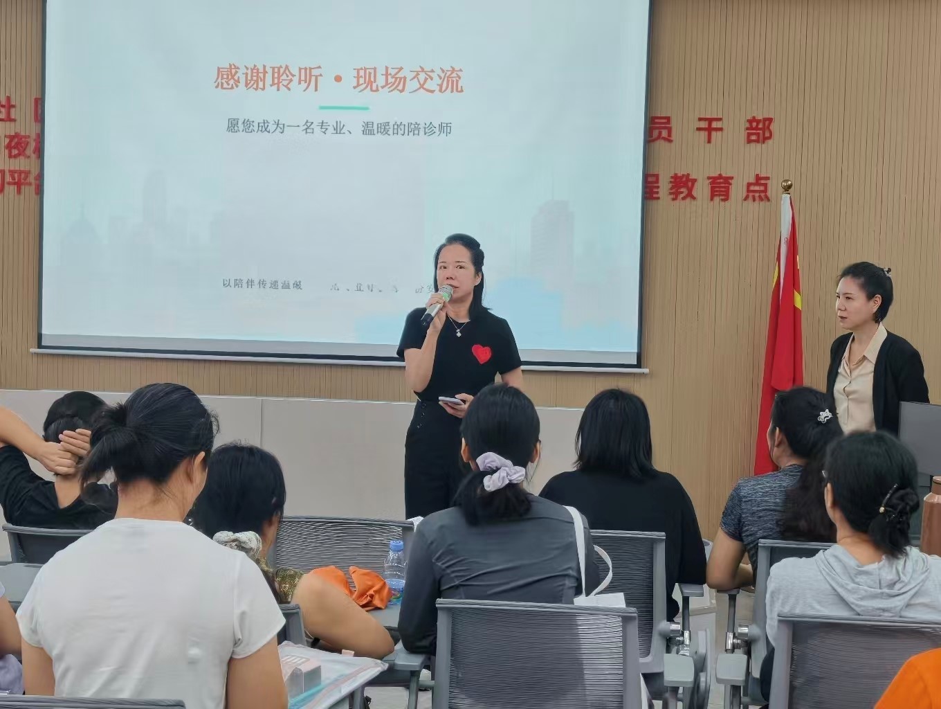 西乡街道劳动社区开展“她职业”专项培训