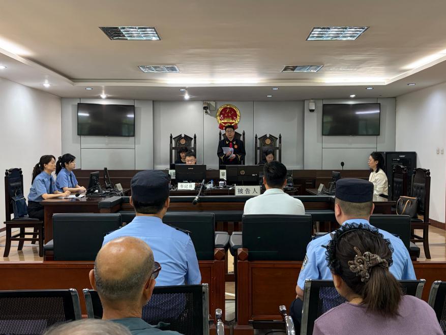 区法院刑事审判庭公开宣判一起非法狩猎罪及危害珍贵、濒危野生动物罪