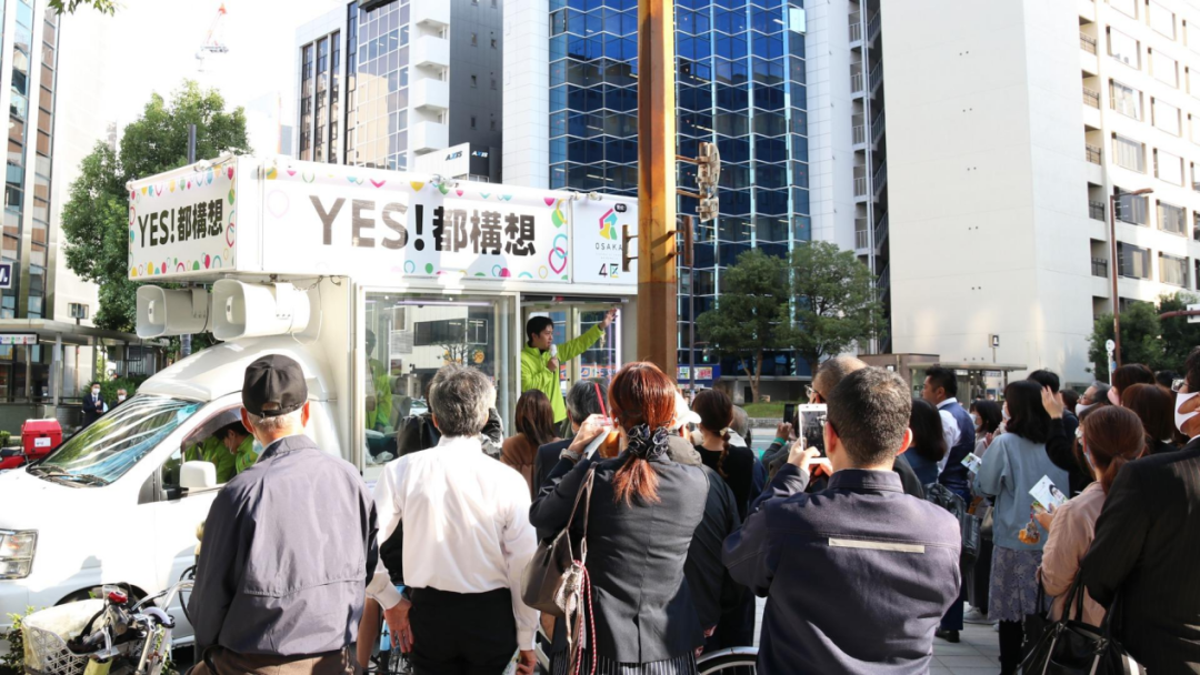 《读卖新闻》7月26日民调显示，近畿地区对副首都法案的肯定率为56%，低于全国均值59%。（图源：日本雅虎新闻）