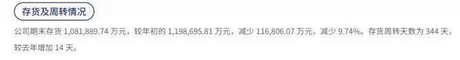 狂开723家店!曾年揽34.47亿,知名男装巨头“海澜之家”帮大牌卖尾货低调发财 狂开723家店!曾年揽34.47亿,知名男装巨头“海澜之家”帮大牌卖尾货低调发财