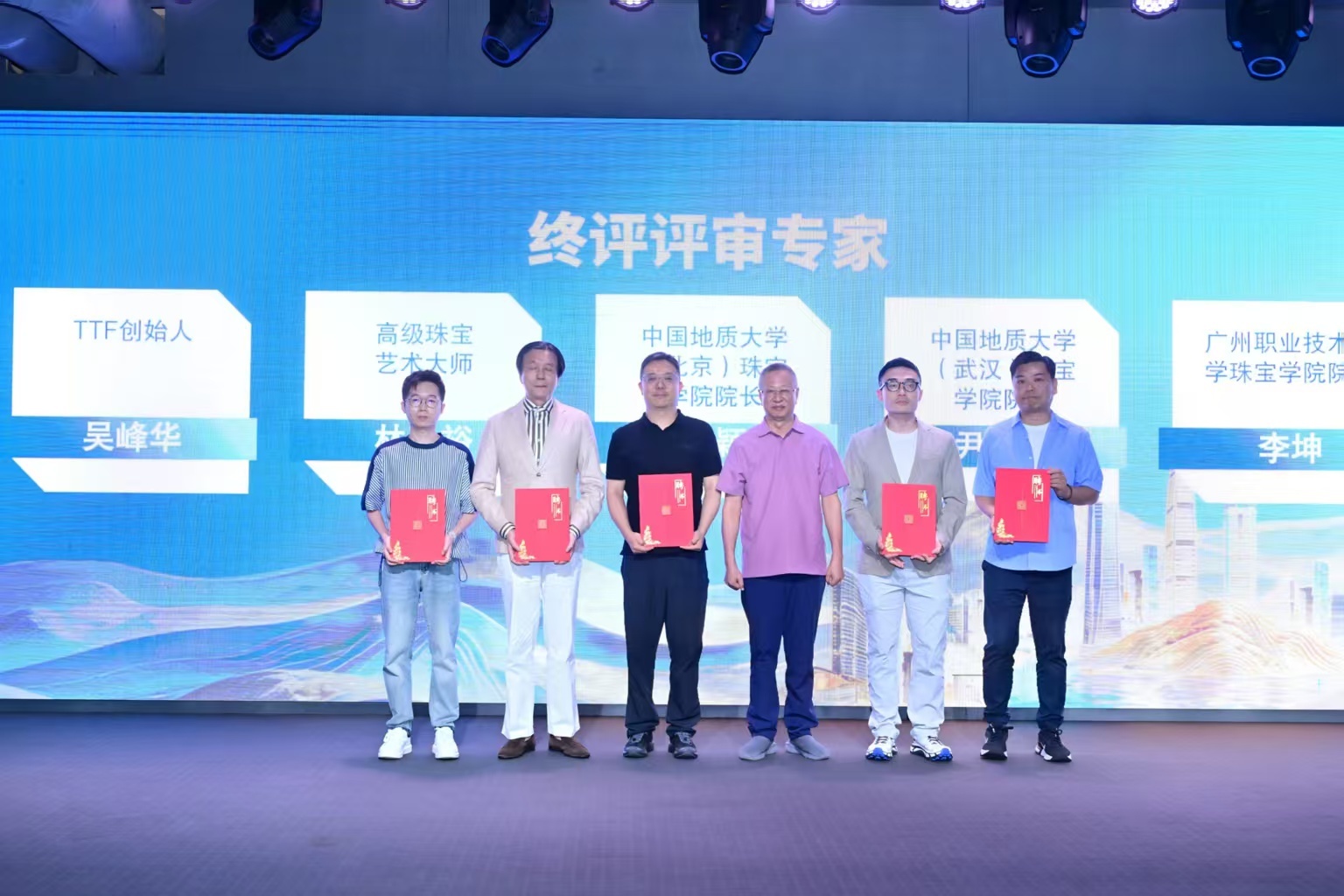 深圳市2026年黄金珠宝产业 电商直播季正式启幕