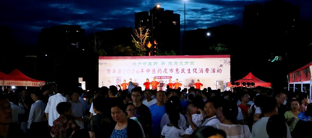 活动现场人头攒动。