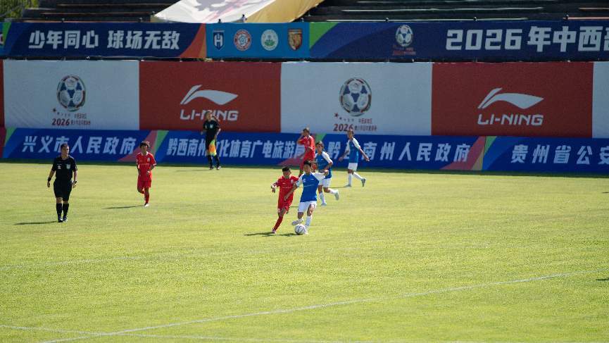 2026年中西部地区青少年足球邀请赛精彩瞬间