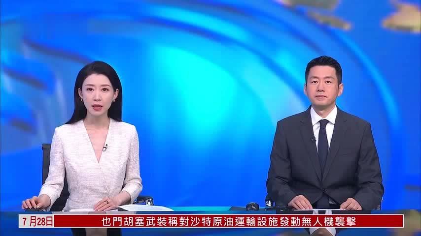 内塔尼亚胡启程赴美 将会晤特朗普
