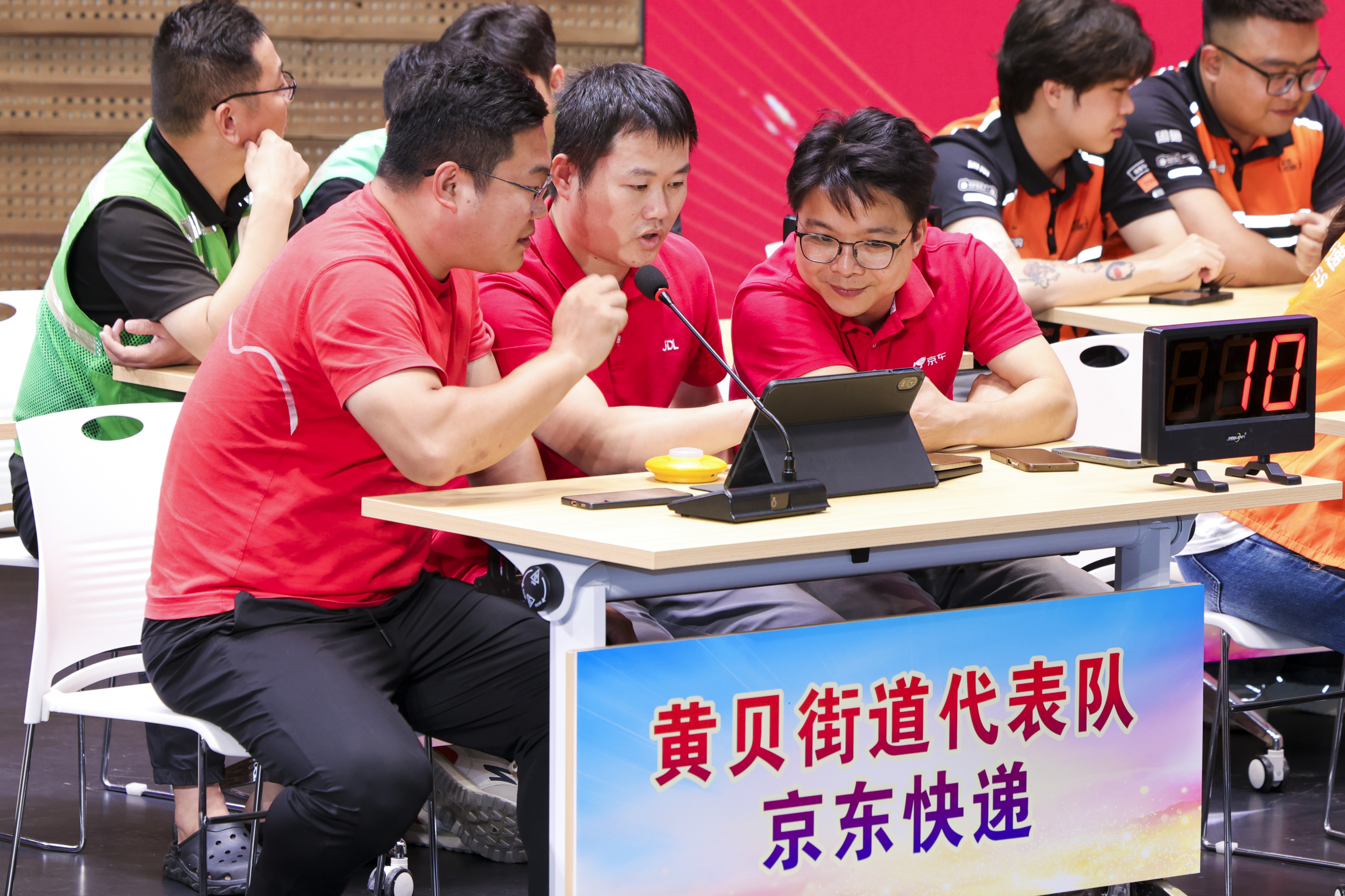 罗湖区快递外卖行业安全文明知识竞赛成功举办