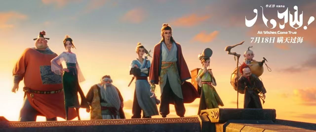 《八仙!》热映!钟离权得道飞升地,在赣州这座山?