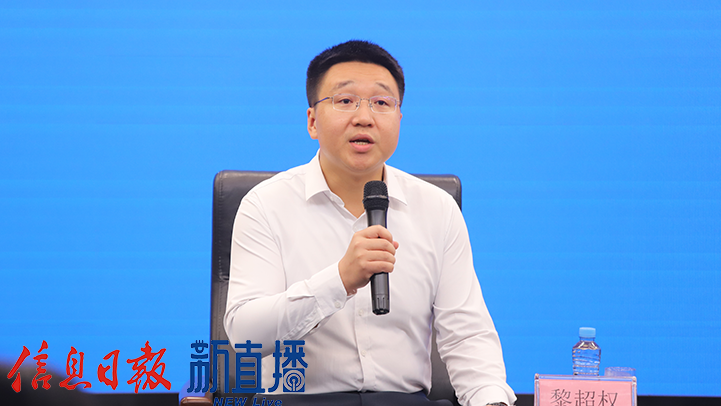 省委宣传部对外新闻处副处长黎超权