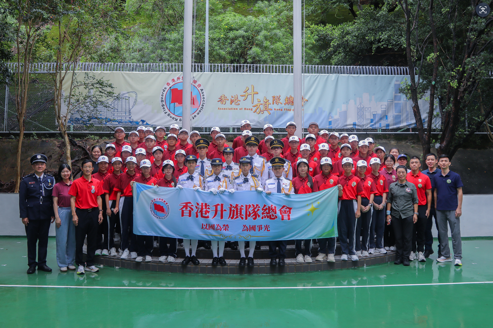 深港少年心连心 家国情怀代代传——深圳少年警营暑期赴港访问交流活动圆满结束