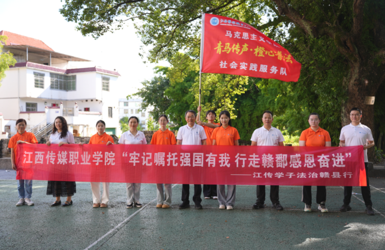 书记开讲、学生接棒，江西传媒职业学院这场思政课有“橙”意