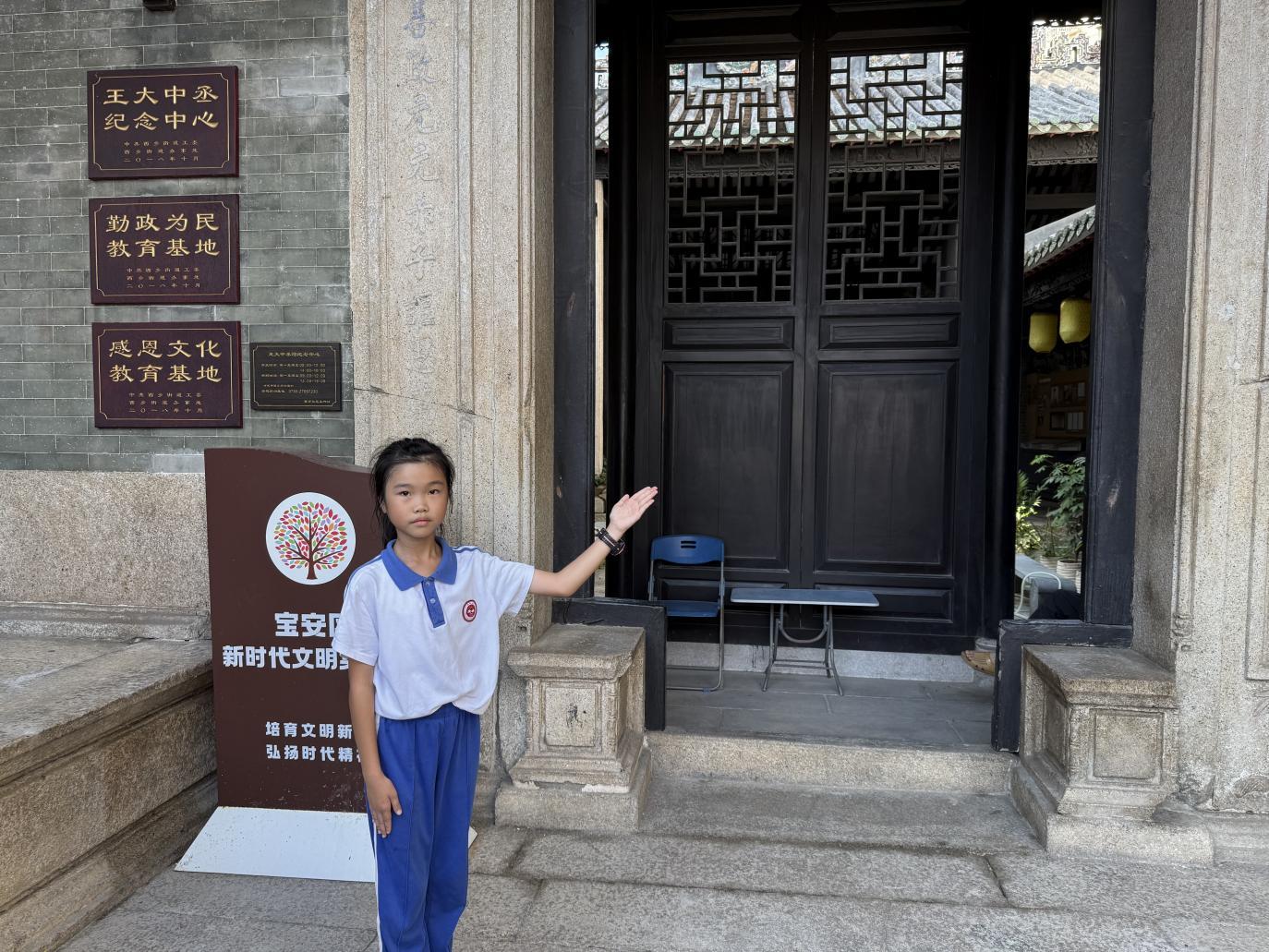以少年之声，讲西乡历史！西乡社区“小小讲解员”开启暑期本土文化实践