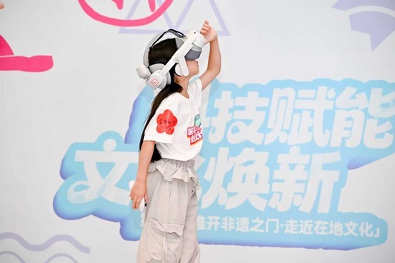 科技赋能&middot;文化焕新 第二届“推开非遗之门&middot;走近在地文化”举办