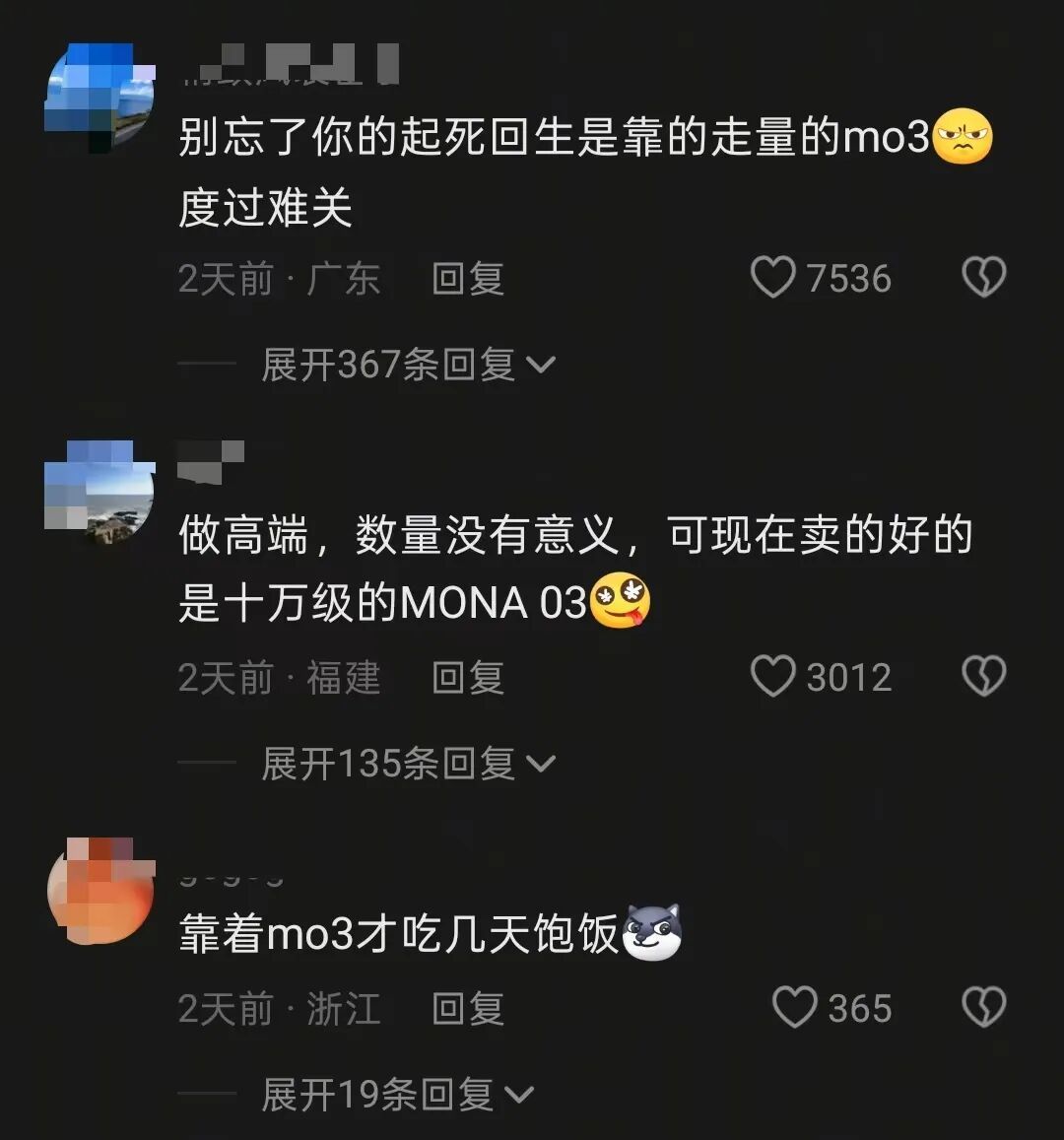 “说错话”的何小鹏,碰上一道“送命题”