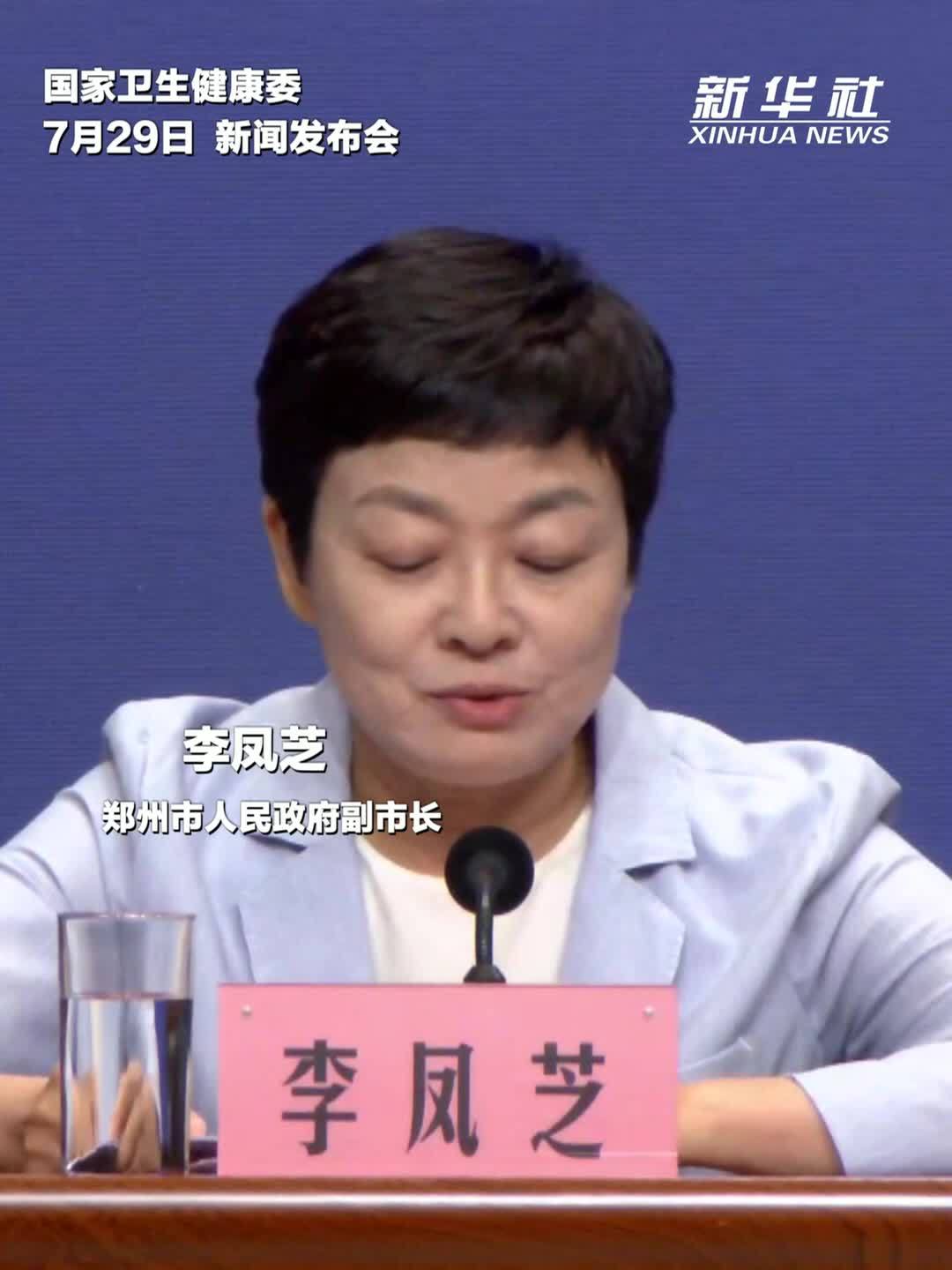 郑州：聚焦城市功能定位 提升疑难重症的诊疗能力