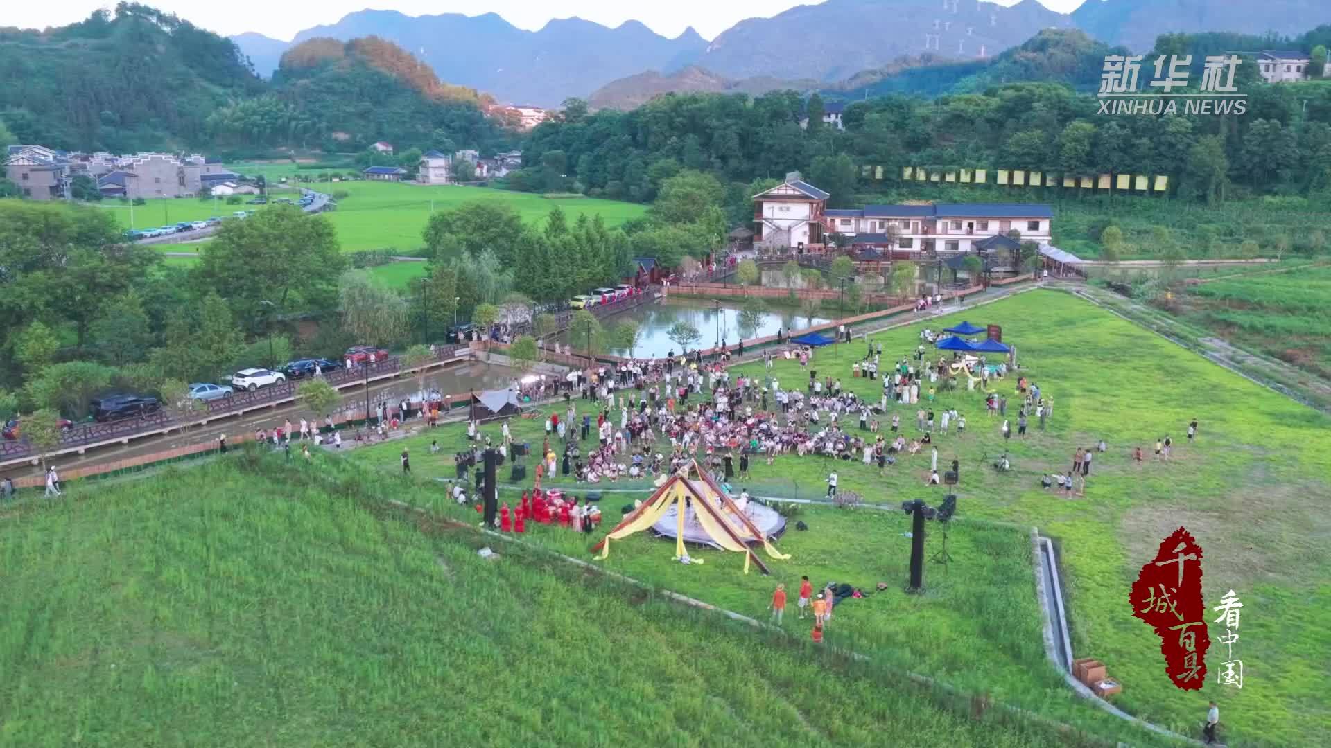 千城百县看中国｜湖南张家界：稻香农趣伴欢歌