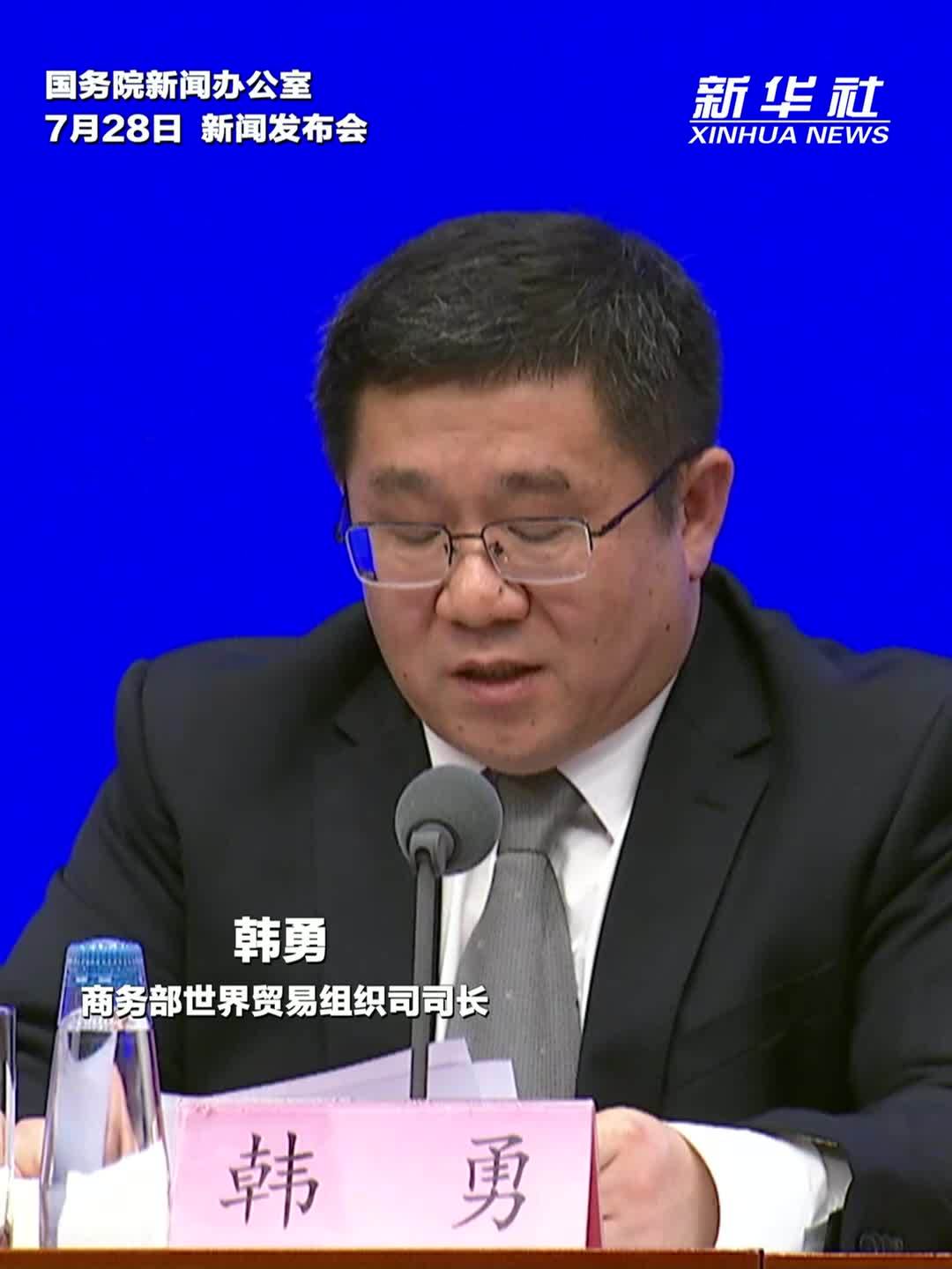 商务部：中国致力于建立完善符合国际惯例的财政补贴体系