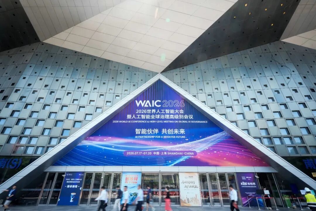 这五年，昆山迈向AI高地