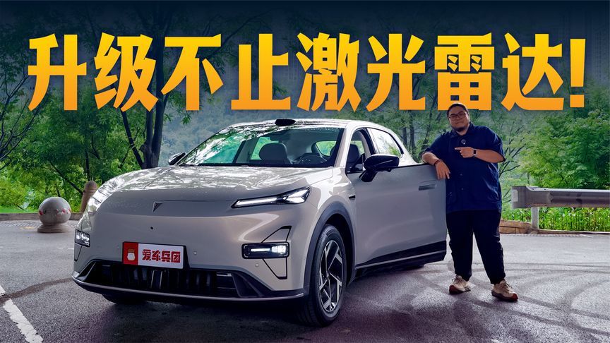 激光雷达、自适应悬挂全都要，全新深蓝S05把年轻人想要的都给了