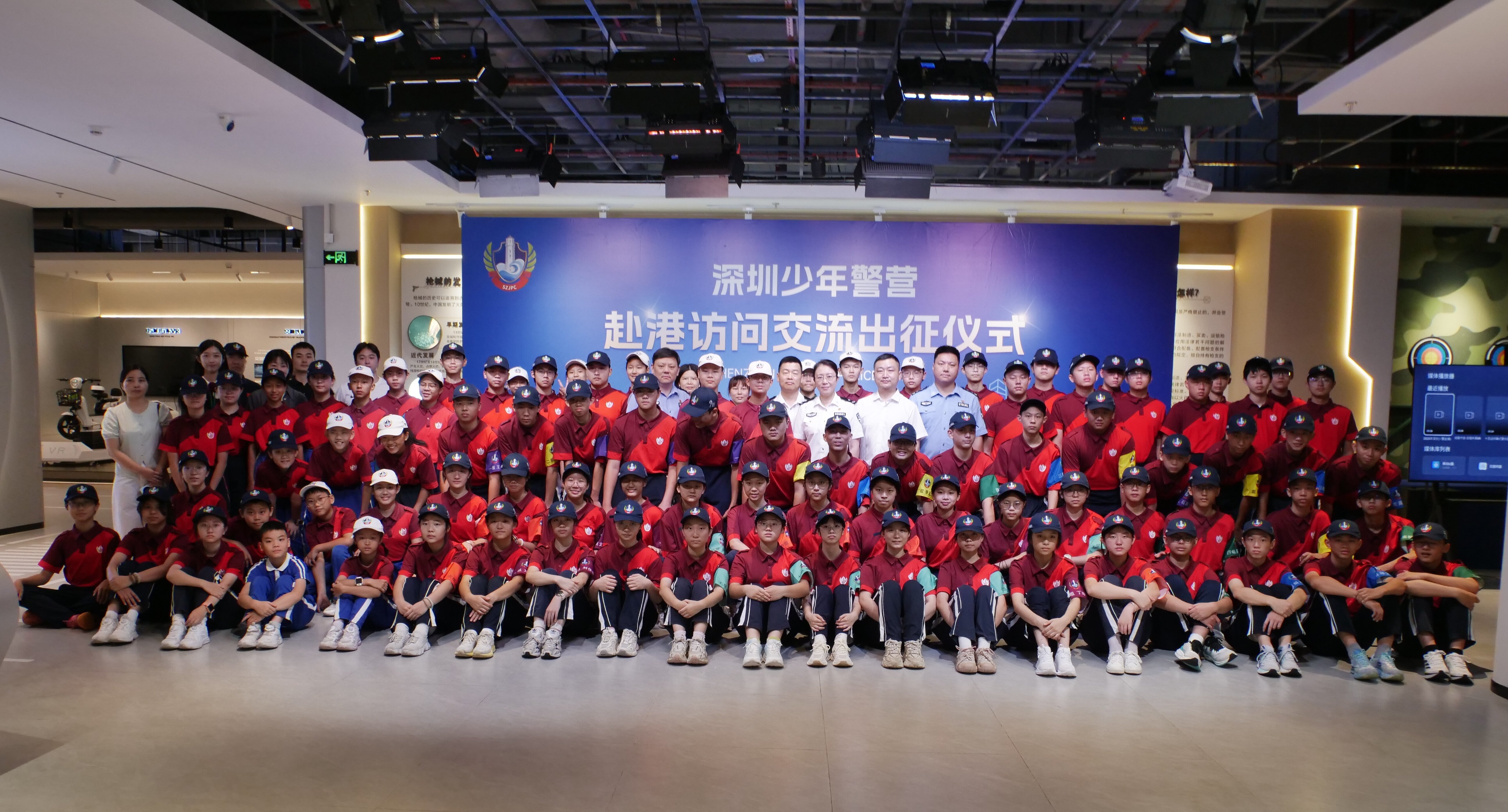 深港少年心连心 家国情怀代代传——深圳少年警营暑期赴港访问交流活动圆满结束