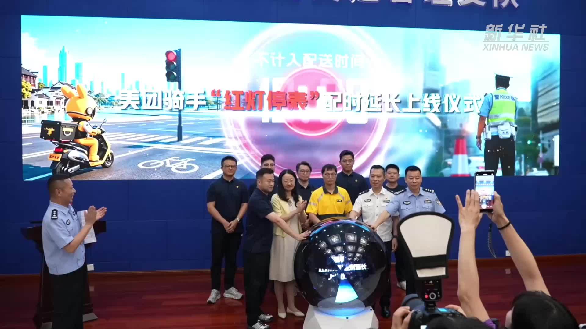关注新就业群体｜“不用再闯了”，“红灯停表”让骑手守法不必超时