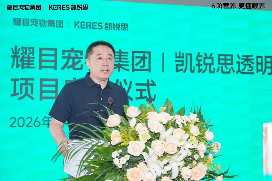 南京农业大学教学动物医院院长 赵艳兵