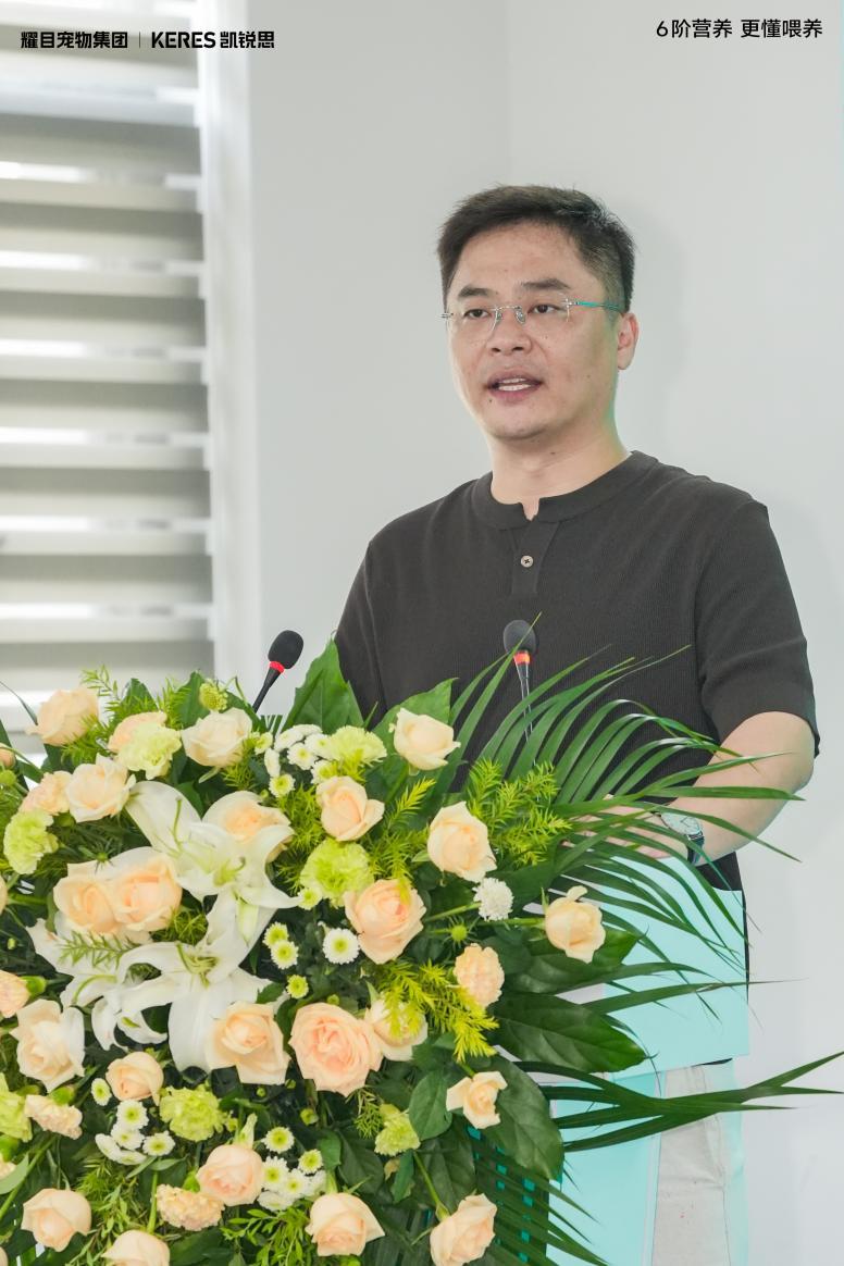 以智造赋能6阶精准营养,耀目宠物集团-凯锐思透明工厂正式启动!