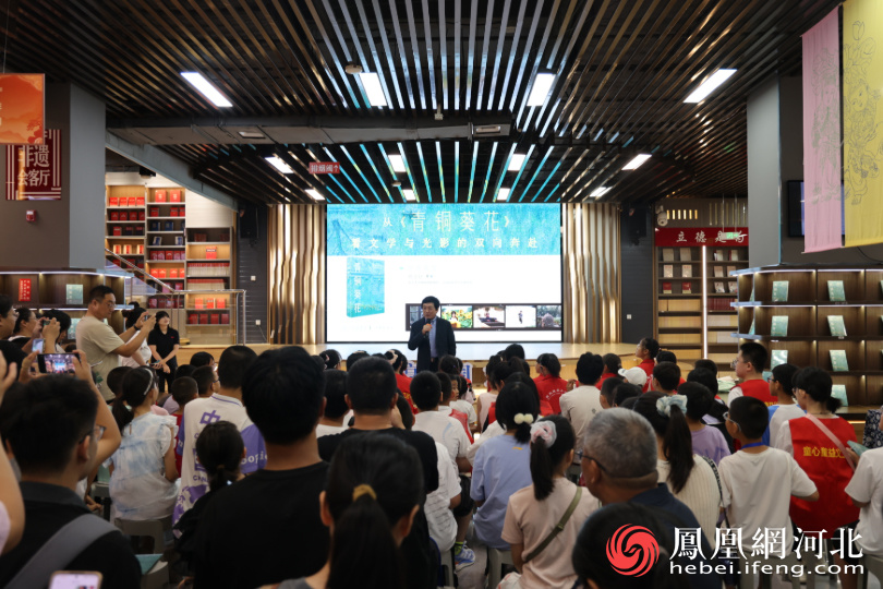 文学与光影深情相拥 曹文轩携《青铜葵花》亮相石家庄书城