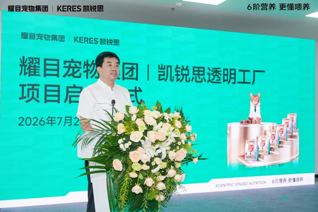 商河县委书记 袁长奎