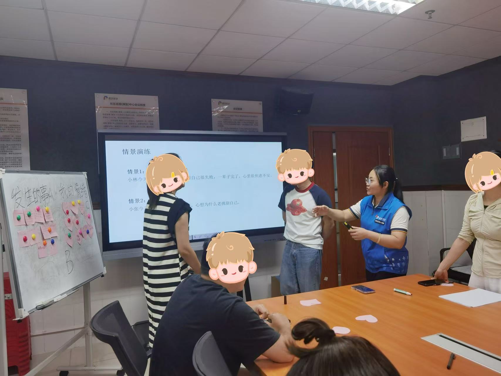 解锁情绪密码——西乡街道“新生&middot;心晴”成长小组暖心开讲