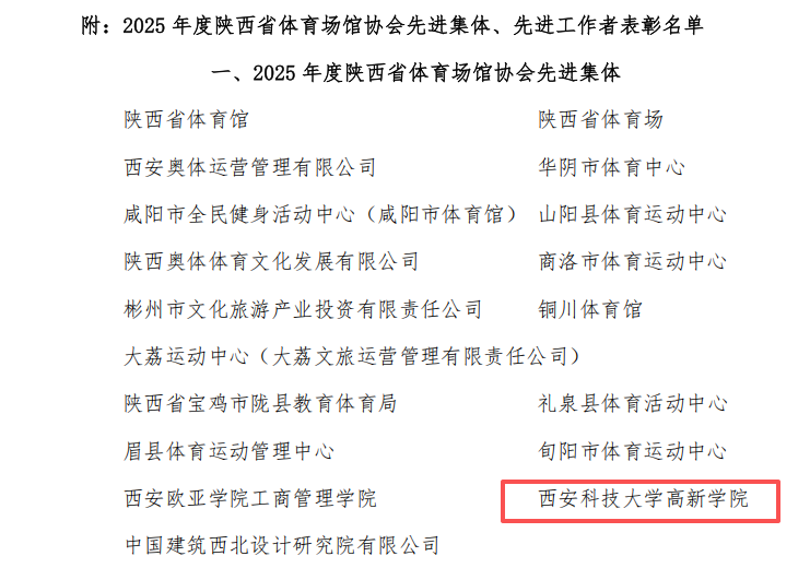 微信图片_20260730092134_5384_138