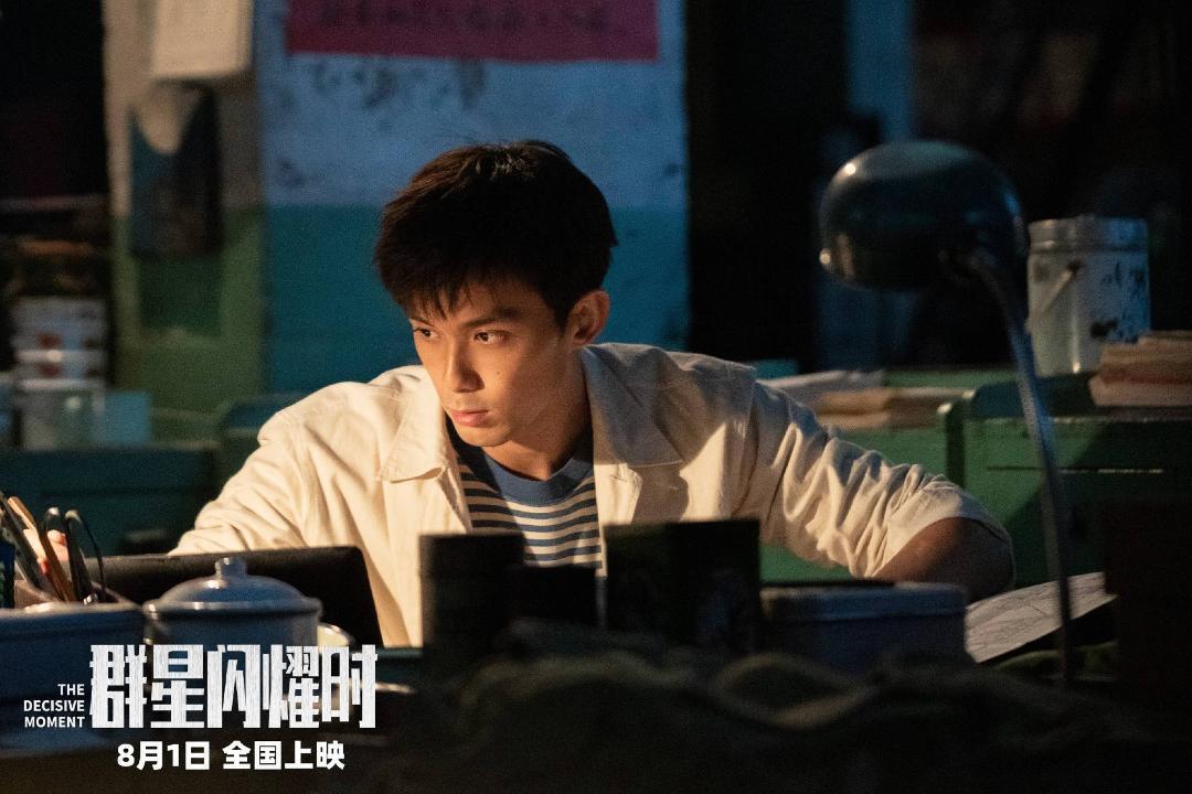 电影《群星闪耀时》宣布撤档,原定路演将全部取消 电影《群星闪耀时》宣布撤档,原定路演将全部取消