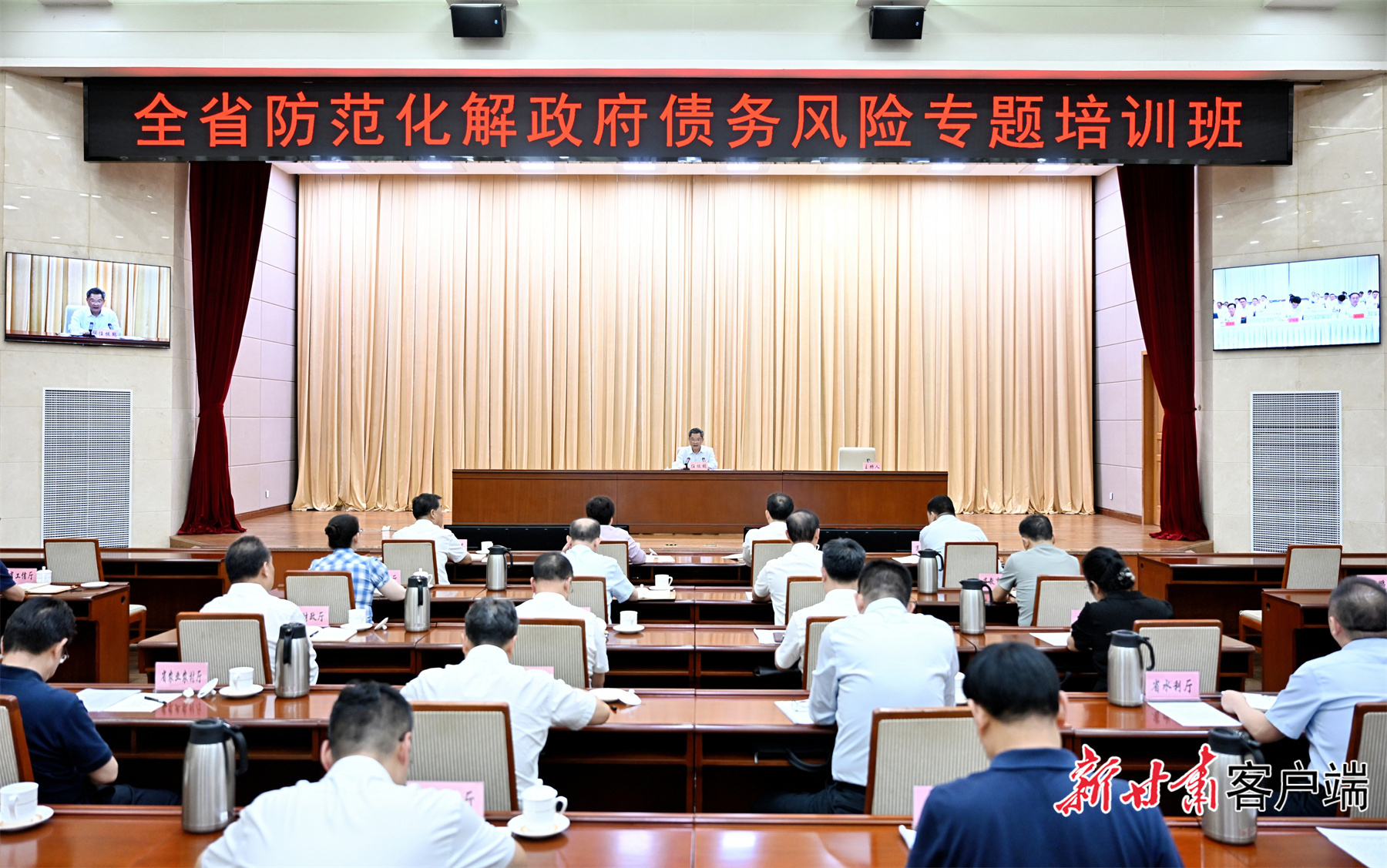 7月29日,全省防范化解政府债务风险专题培训在兰州开班,省委副书记、省长任振鹤出席开班式并授课。新甘肃·甘肃日报记者 盛学卿