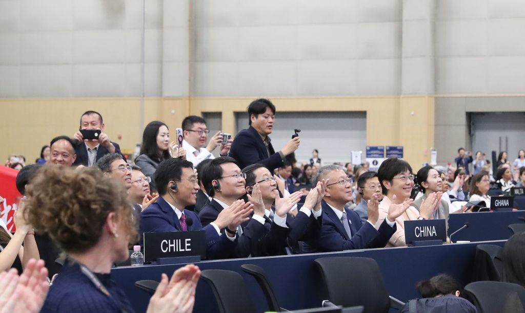 7月25日，中国代表团在韩国釜山召开的联合国教科文组织第48届世界遗产大会上庆祝“景德镇手工瓷业遗存”申遗成功。新华社记者 姚琪琳 摄