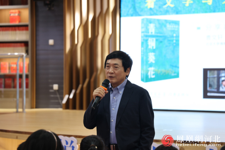 文学与光影深情相拥 曹文轩携《青铜葵花》亮相石家庄书城